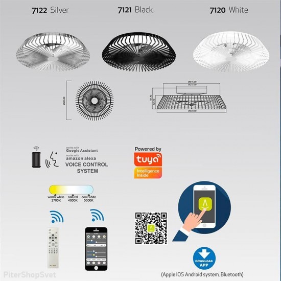 MANTRA ceiling fan LED, 70W, 4900lm, App/Remote, Himalaya, 7128