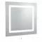 Searchlight Iluminacion spogulis ar diožu gaismu Bathroom 8510