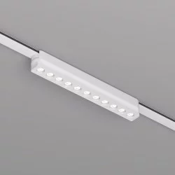 LED gaismeklis magnētiskai sliedei AIR GRILL 12W, 872lm, 3000K, balts
