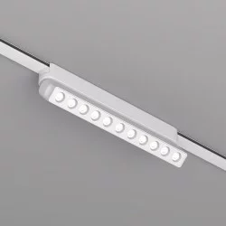LED gaismeklis rotējošs magnētiskai sliedei AIR GRILL 12W, 872lm, 3000K, balts