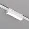 LED gaismeklis magnētiskai sliedei AIR LINEAR 6W, 250lm, 3000K, balts