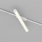 Magnetic track AIR LED rotatable luminaire AIR RAY 12W, 660lm, 3000K, white
